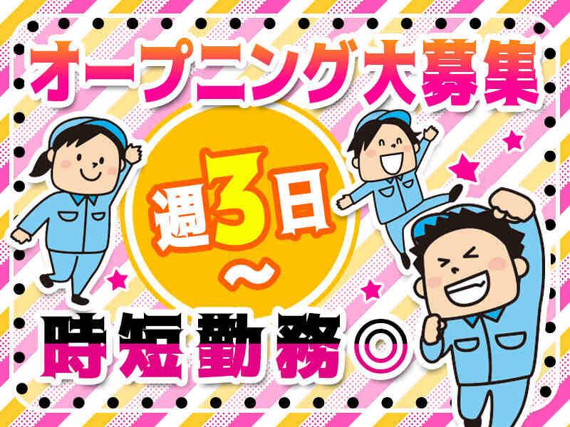 エスケイロジスティック合同会社 の仕事画像2