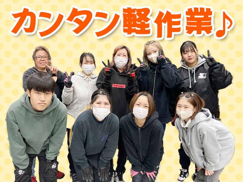 エスケイロジスティック合同会社 の仕事画像1