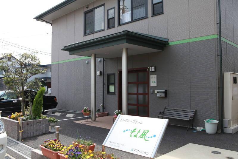 株式会社SOYOKAZEの仕事画像1