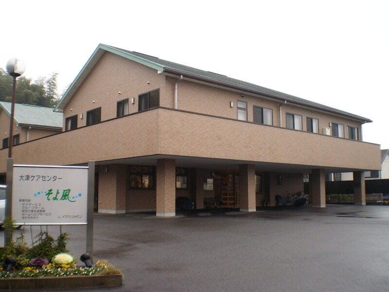 株式会社SOYOKAZEの仕事画像1