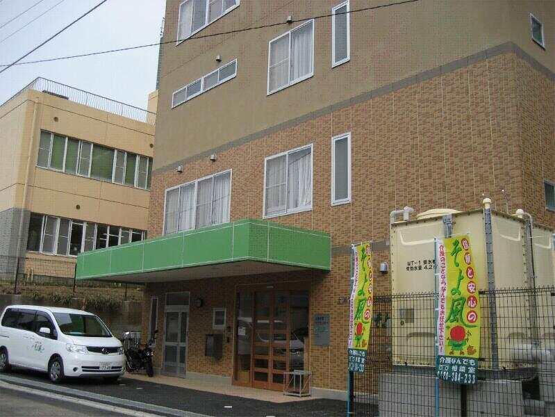 株式会社SOYOKAZEの仕事画像1