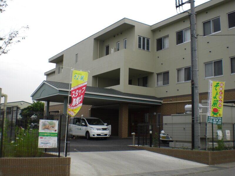 株式会社SOYOKAZEの仕事画像1