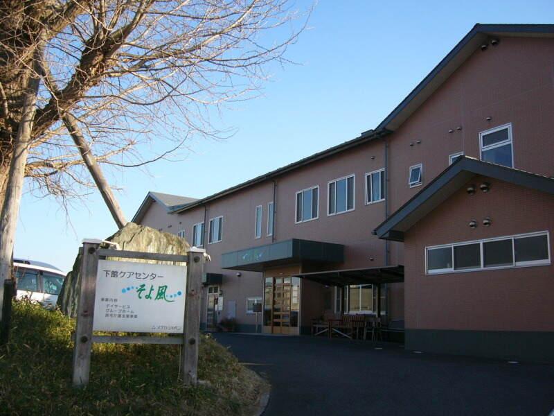 株式会社SOYOKAZEの仕事画像1