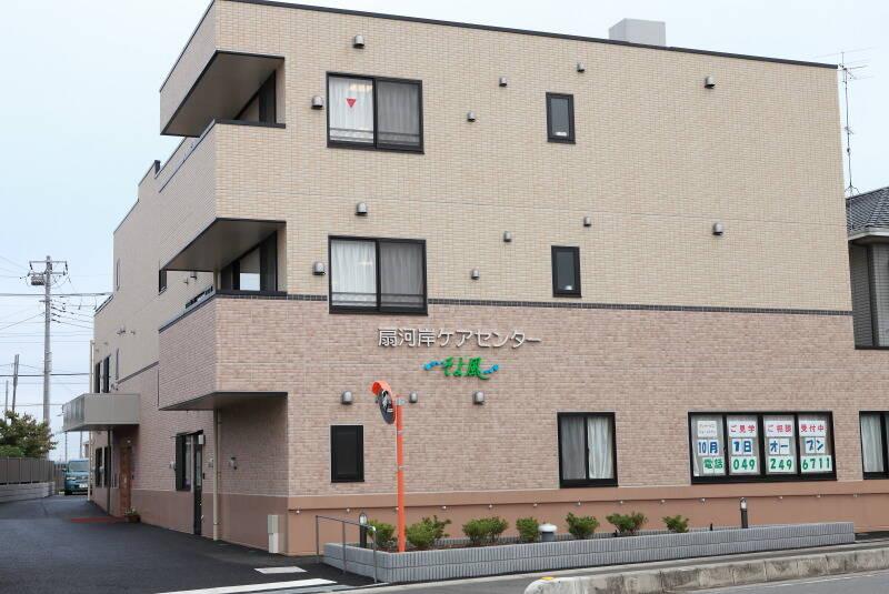 株式会社SOYOKAZEの仕事画像1