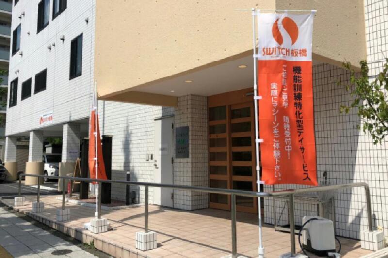 株式会社SOYOKAZEの仕事画像1