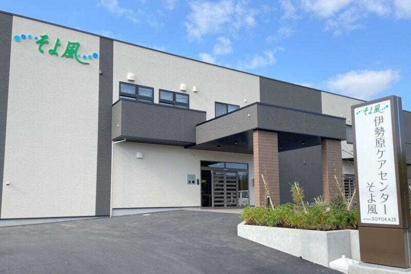 株式会社SOYOKAZEの仕事画像1