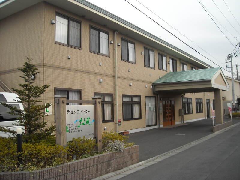 株式会社SOYOKAZEの仕事画像1