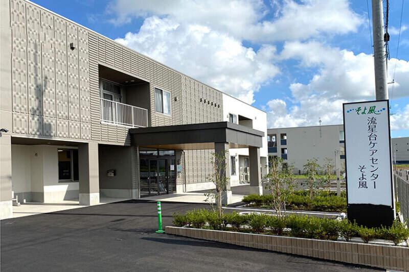 株式会社SOYOKAZEの仕事画像1