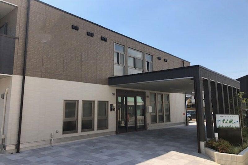 株式会社SOYOKAZEの仕事画像1