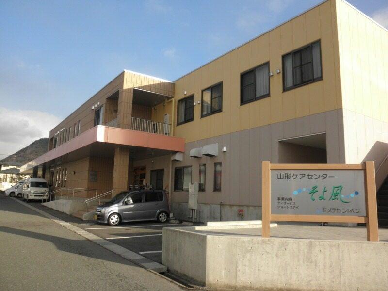 株式会社SOYOKAZEの仕事画像1