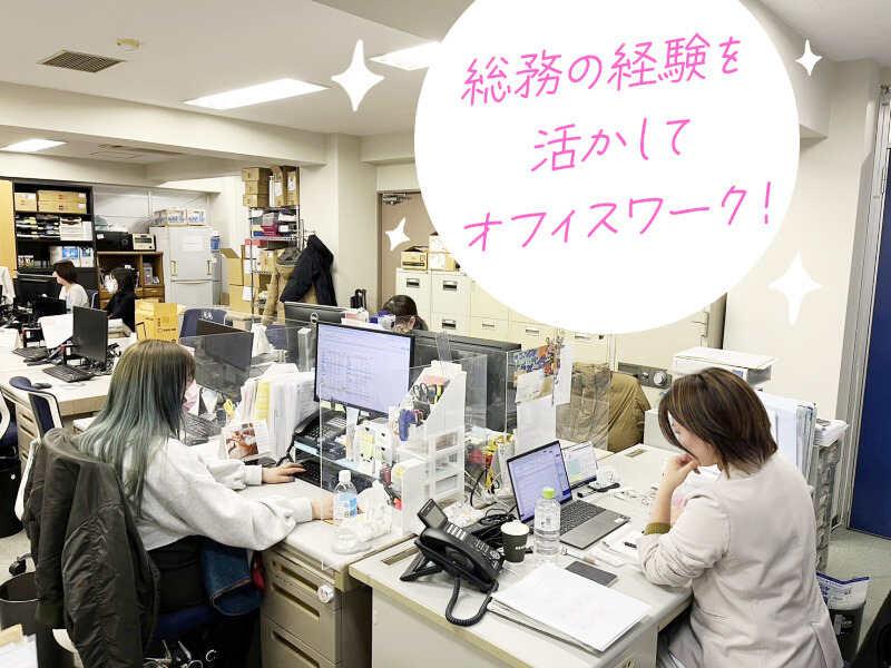 日本オートライフ株式会社の仕事画像1