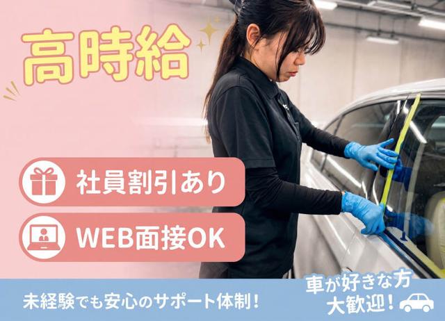 【動画は必見!】履歴書不要*シンプル作業♪ボーナス貰える(サービス、広島市南区)のイメージ画像