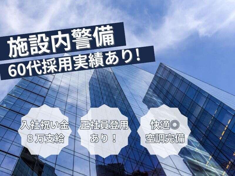 株式会社COCO STAFF 採用担当の仕事画像1