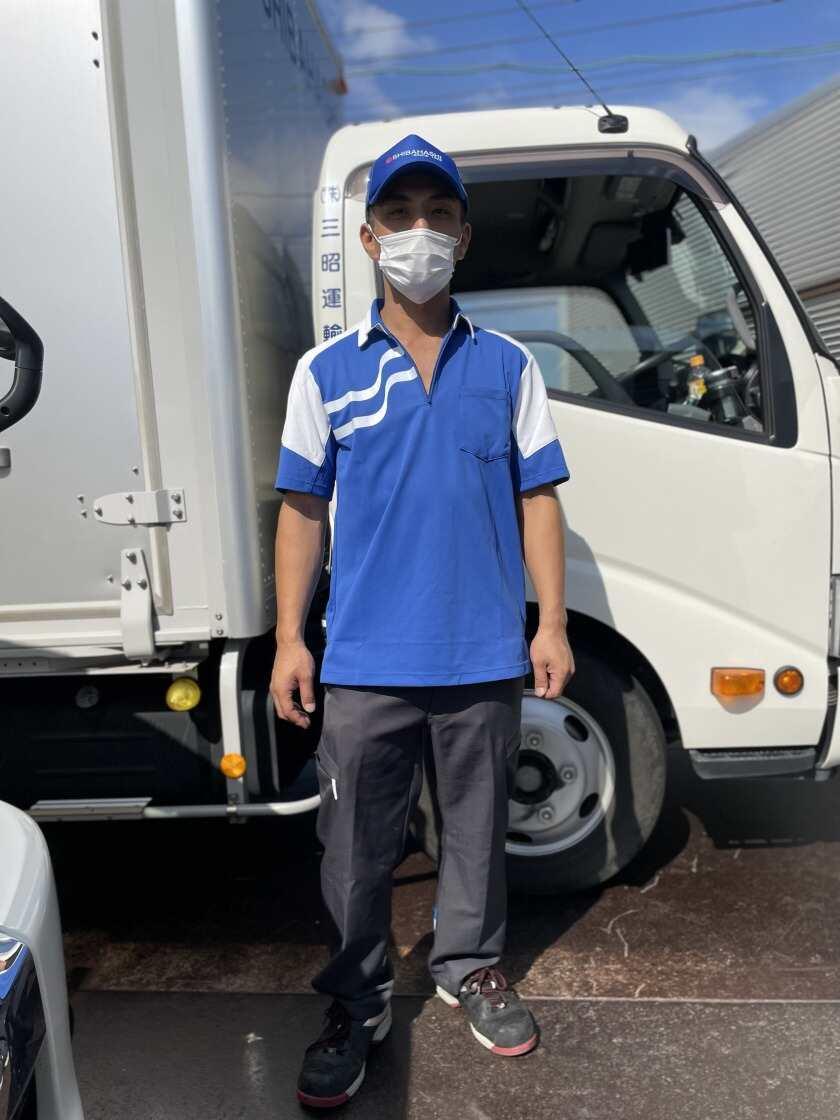 株式会社三昭運輸 湘南営業所の制服2