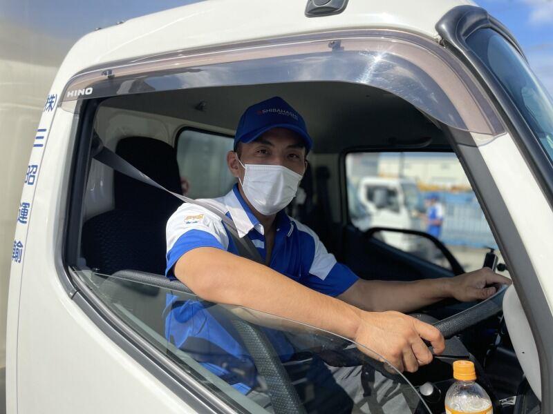 株式会社三昭運輸 湘南営業所の仕事画像1