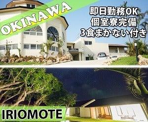 有限会社イルマーレウナリザキの仕事画像2