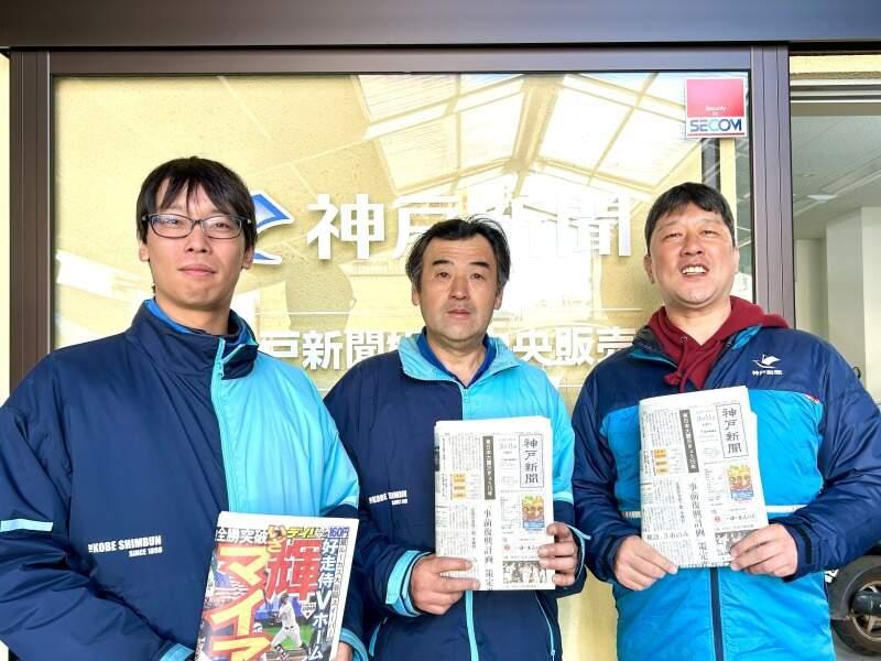 株式会社神戸新聞 姫路中央販売の仕事画像1
