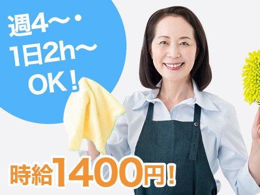 ザ・クリーンの仕事画像1