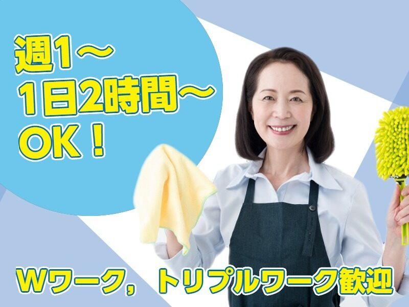 ザ・クリーンの仕事画像1