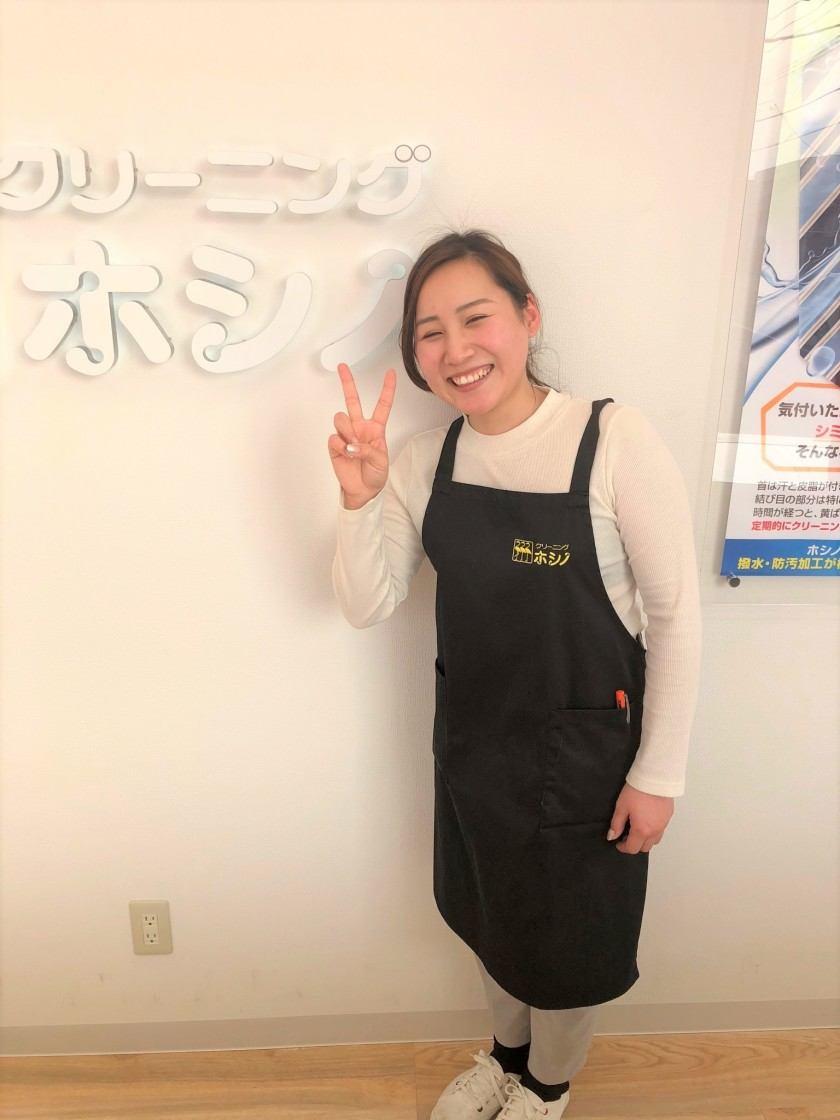 株式会社クリーニング・ホシノ日光町店の制服1