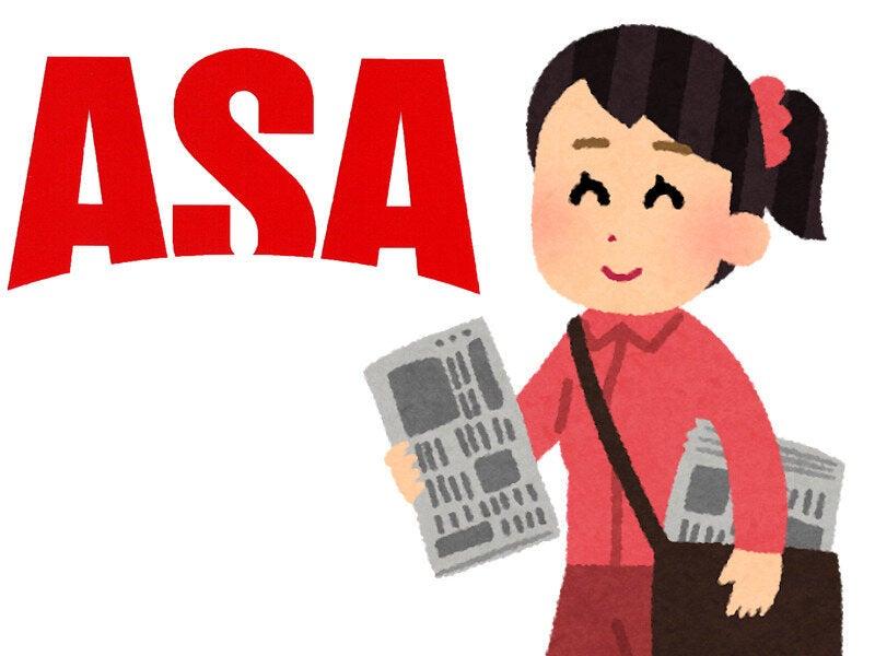 ASA船橋芝山の仕事画像1