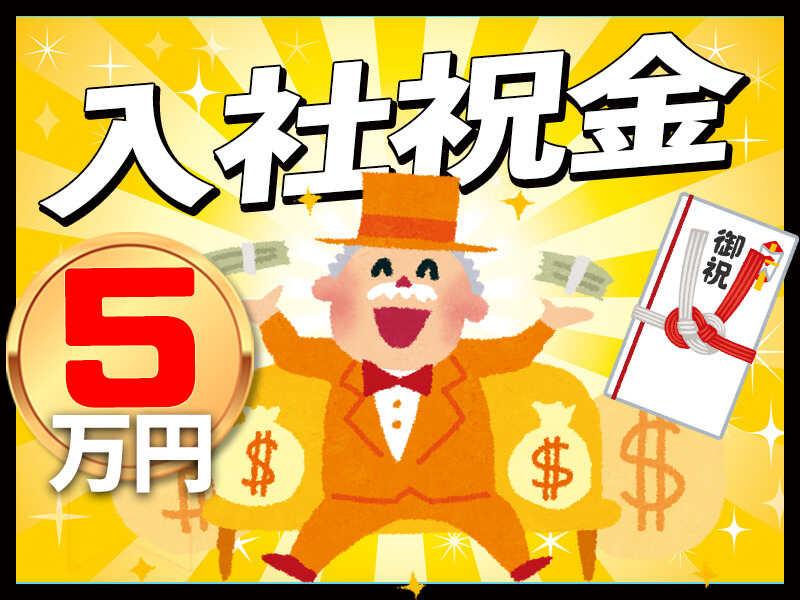 ASA船橋芝山の仕事画像3