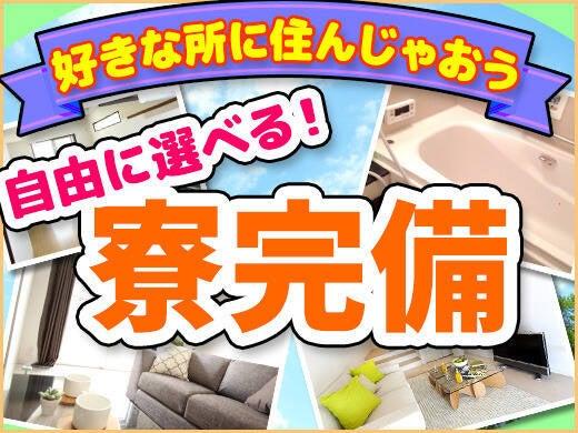 ASA船橋芝山の仕事画像2