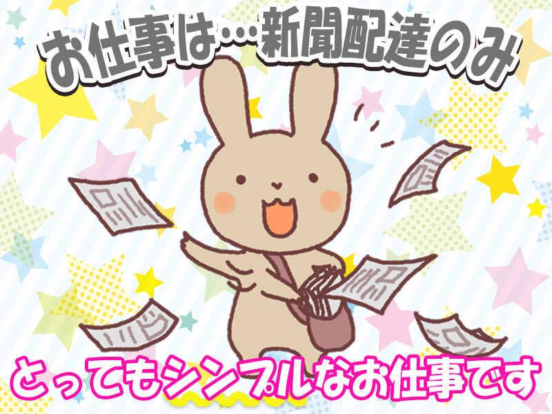 ASA船橋芝山の仕事画像2