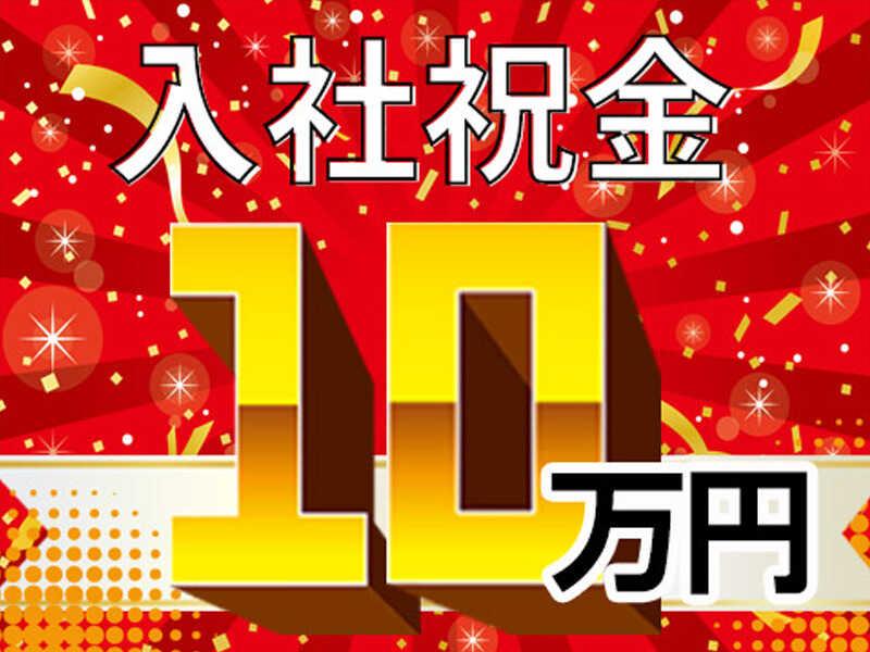 ASA富里の仕事画像3