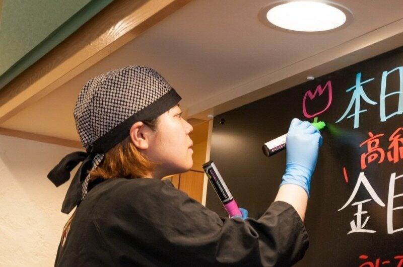 ぐるめ亭 霧が丘店 採用窓口の仕事画像3