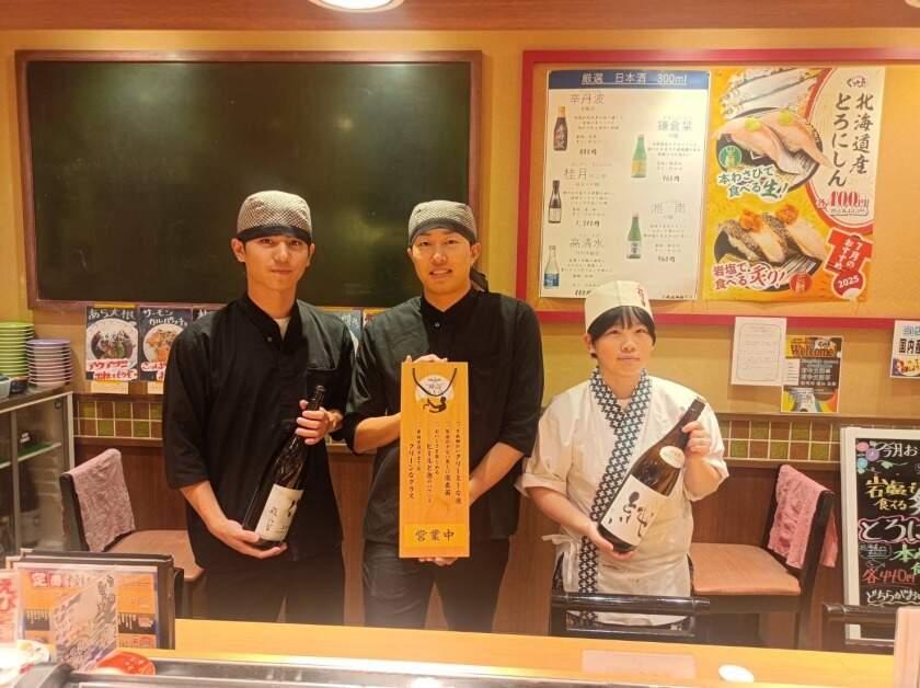 ぐるめ亭 霧が丘店 採用窓口の制服7