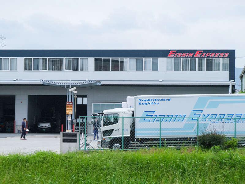 栄進急送株式会社 本社の仕事画像3