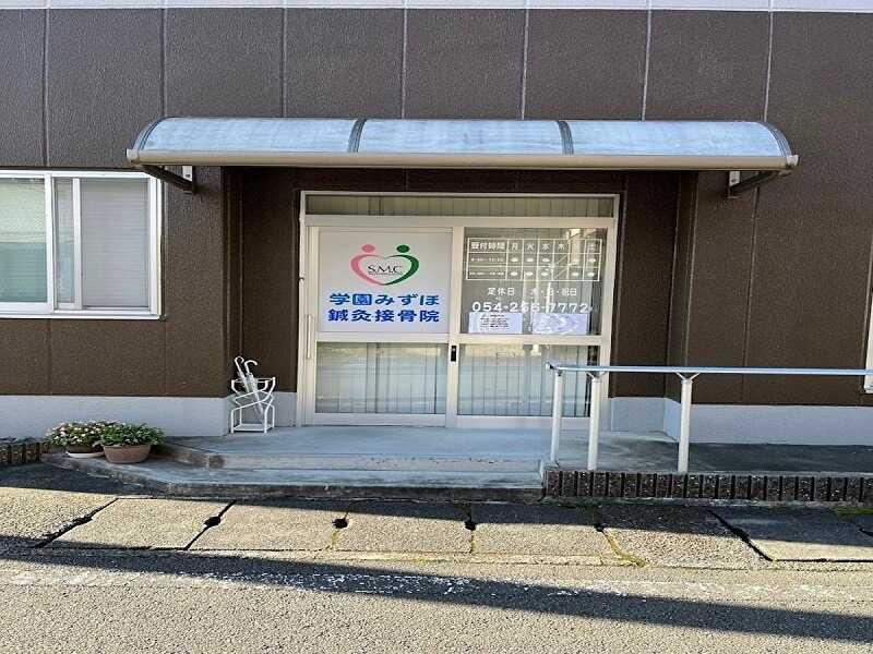 学園みずほ接骨院の仕事画像2