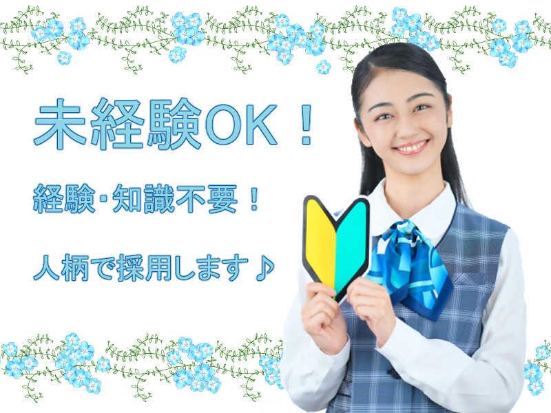タケダパートナーズ株式会社 タケダパートナーズ株式会社 55の仕事画像2