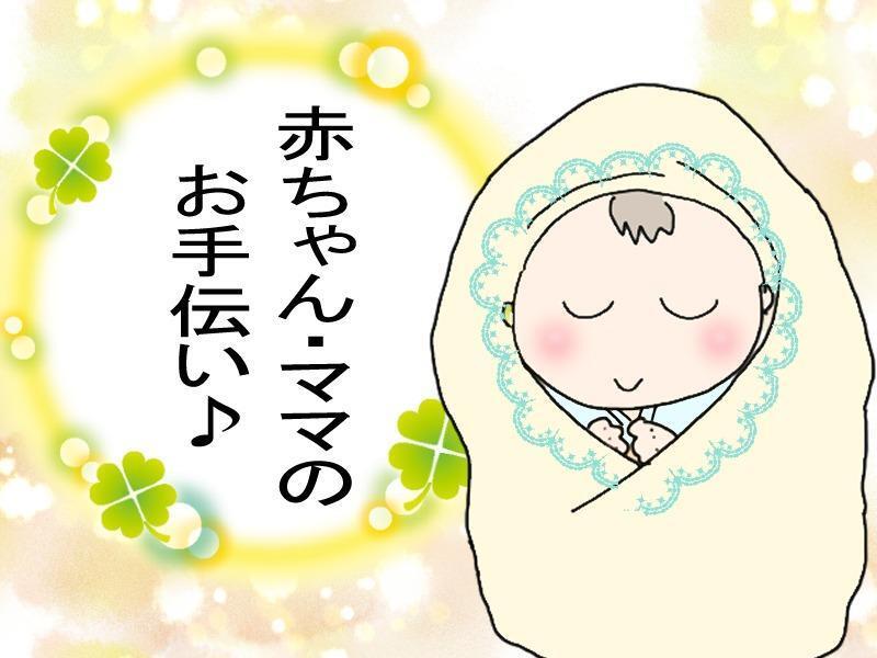 タケダパートナーズ株式会社 タケダパートナーズ株式会社 kdの仕事画像1