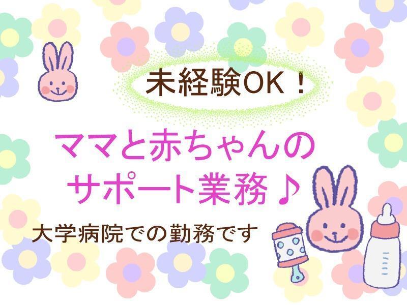 タケダパートナーズ株式会社 タケダパートナーズ株式会社 kdの仕事画像2