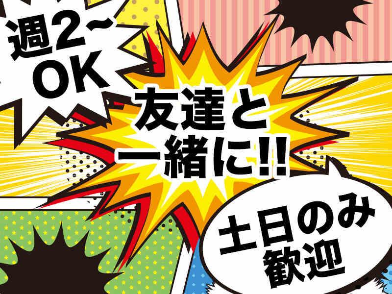 WORSALの仕事画像2