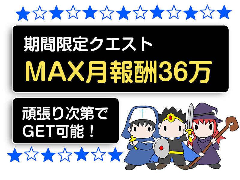 (株)ワーサルの仕事画像1