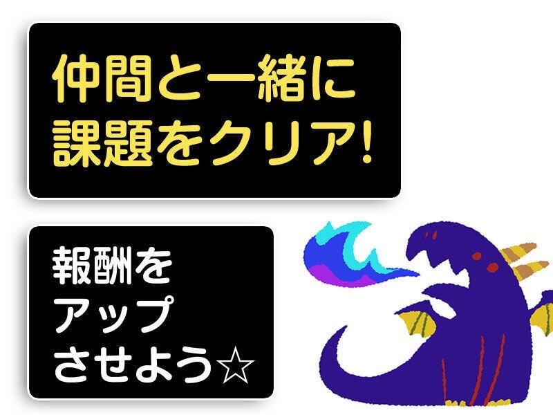 (株)ワーサルの仕事画像2