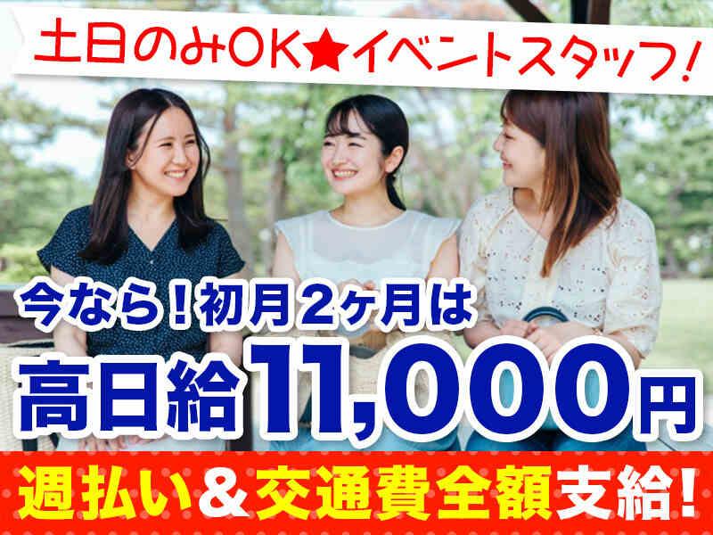 WORSALの仕事画像1