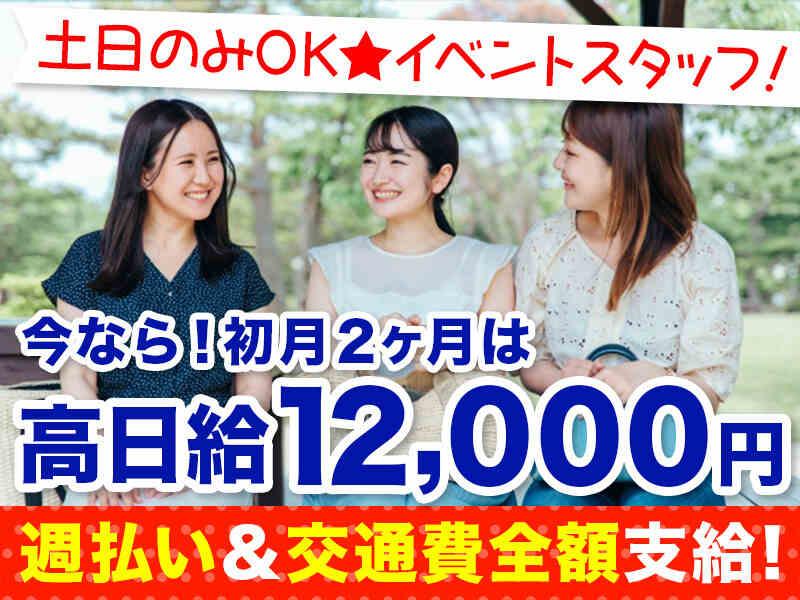 WORSALの仕事画像1