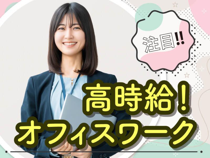 株式会社OMDキャリアネットの仕事画像3