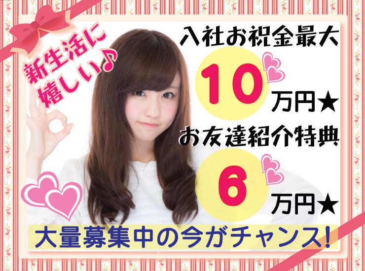 株式会社OMDキャリアネットの仕事画像2