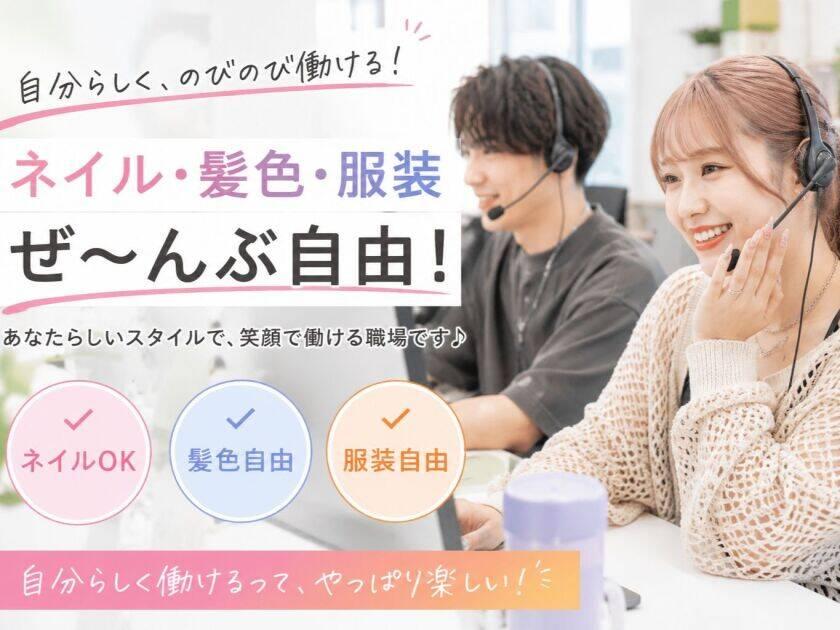 株式会社 OMDキャリアネットの制服1