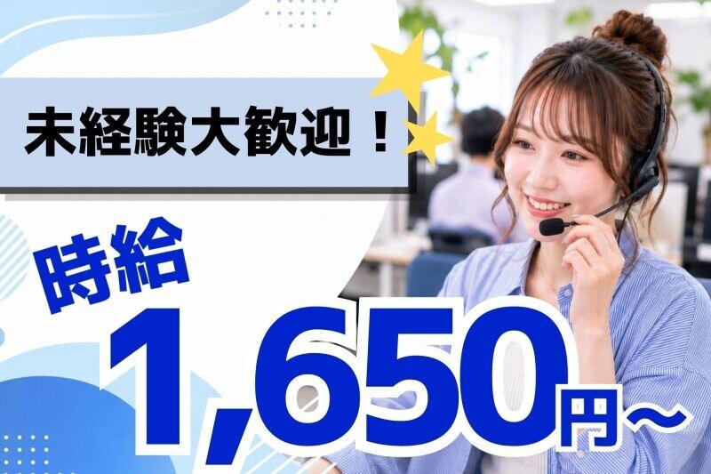 株式会社OMDキャリアネット 大阪本社の仕事画像1