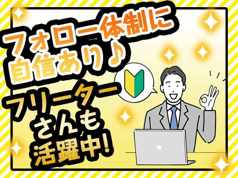 カイシア株式会社 【004】の仕事画像2
