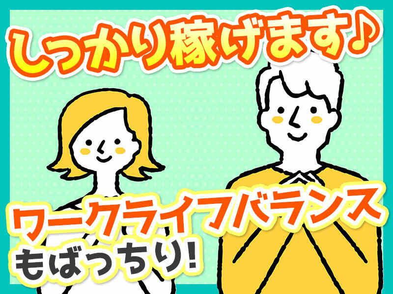 カイシア株式会社の仕事画像2