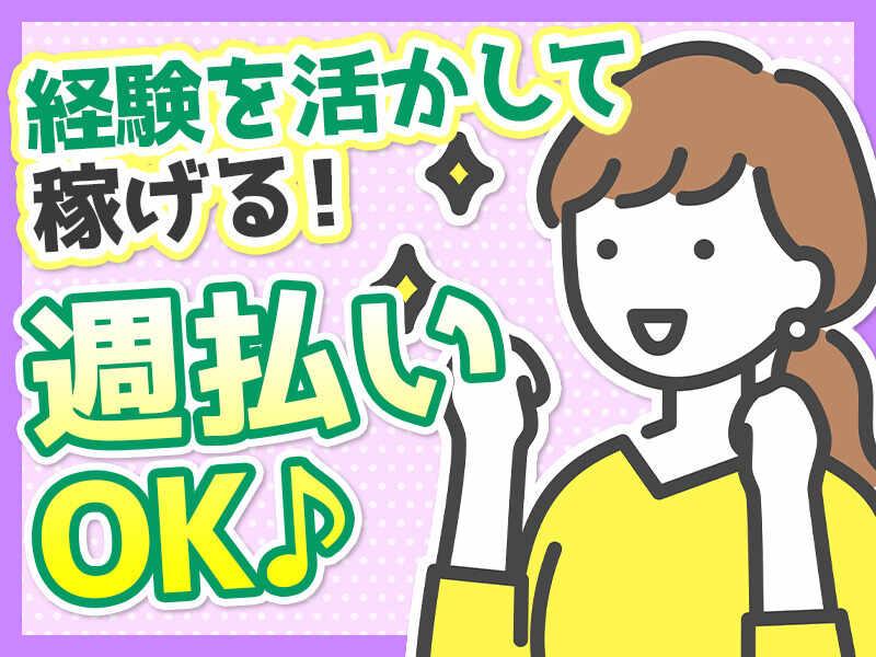 カイシア株式会社 【001】の仕事画像1