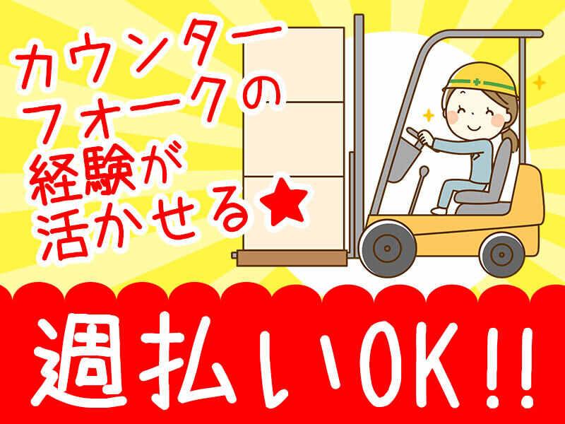 カイシア株式会社の仕事画像1