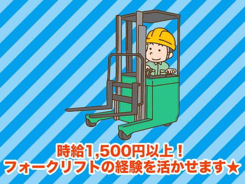 カイシア株式会社 【001】の仕事画像2
